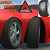 Advan Tires.JPG